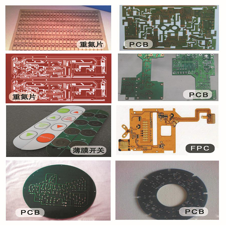 對(duì)圖形沖孔偏位常見(jiàn)處理方法有以下三種：